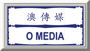 O MEDIA