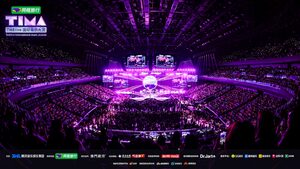 Galaxy Arena shines brightly as strategic partnership and entertainment shows elevate the “City of Performing Arts” to new heights