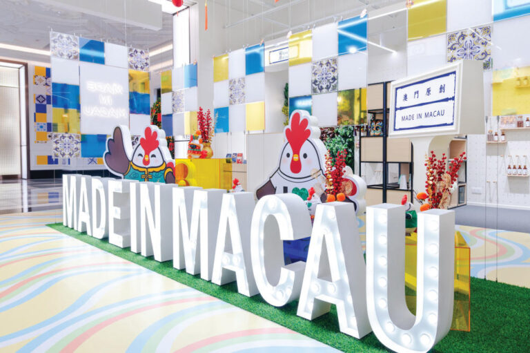 Access Macau Opp 2